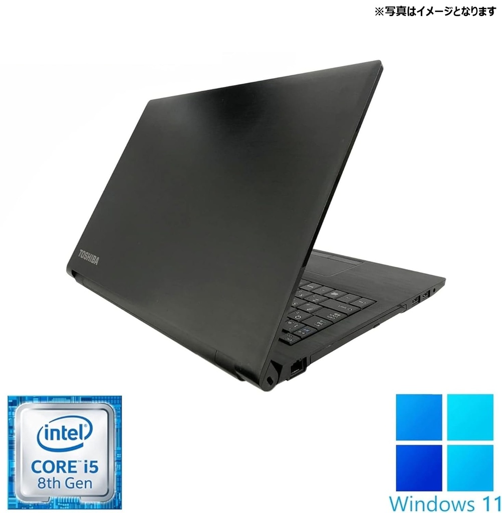 東芝 ノートPC B65 / 15.6型 / Win11 Pro / MS office 2024 / Core i5